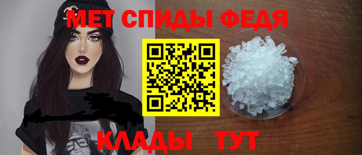 АМФЕТАМИН  Амфетамин Розовый  Вход с VPN  Amphetamine  Магадан 