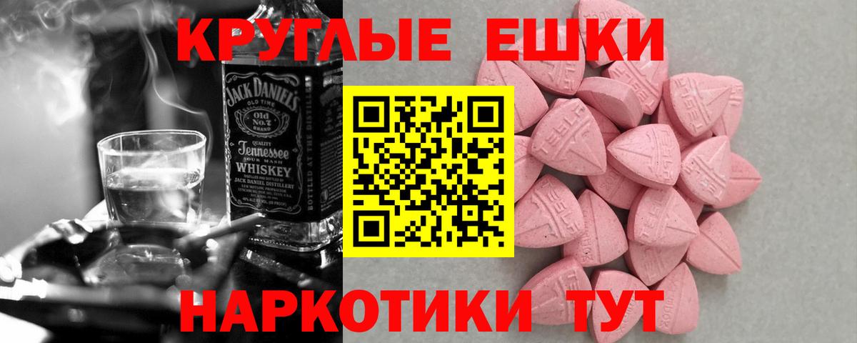 ЭКСТАЗИ Дубай Магадан