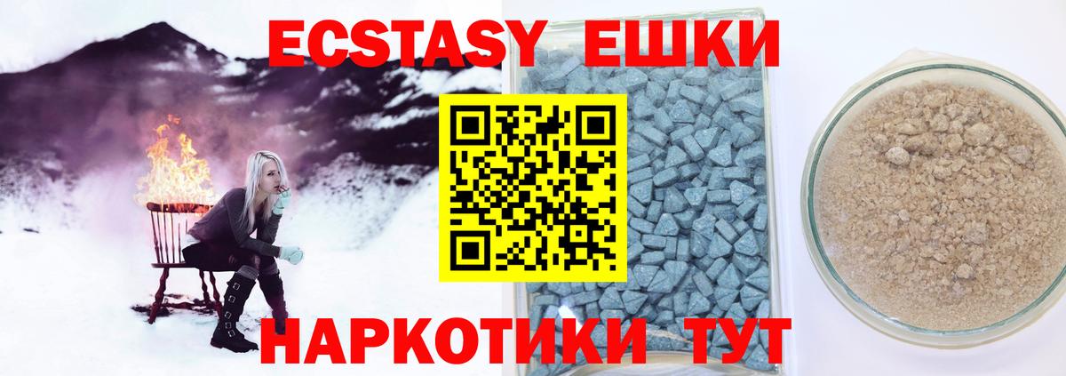 Ecstasy  это какой сайт  Ecstasy бентли  Магадан  Ecstasy Punisher  Вход с VPN 