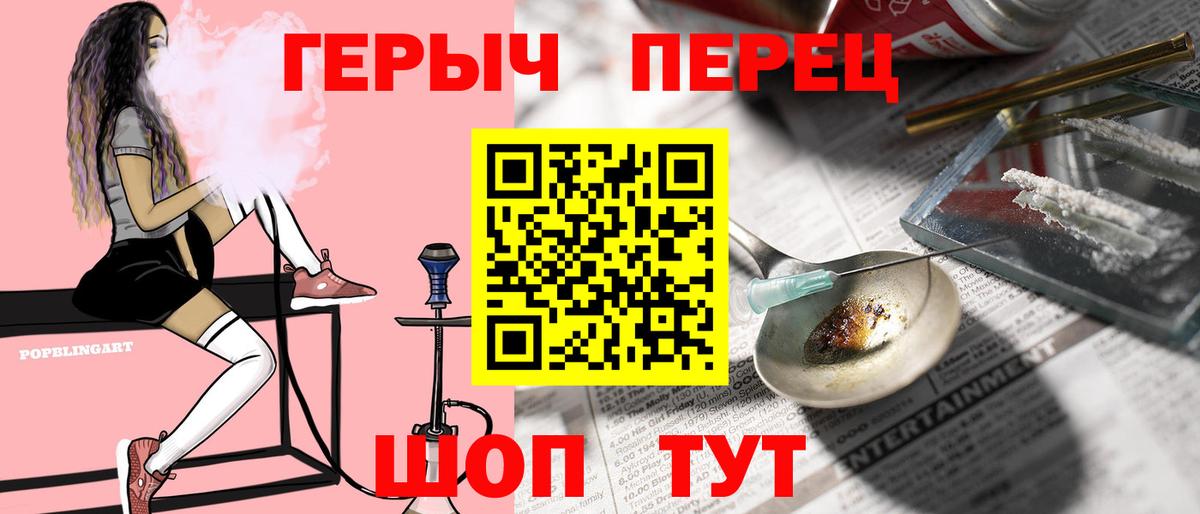 Магадан  ГЕРОИН  Вход с VPN  ГЕРОИН афганец 