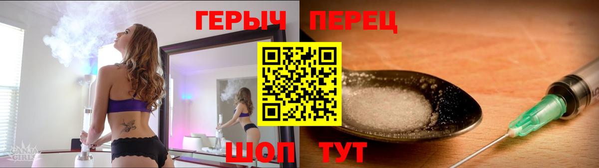 Героин VHQ Магадан