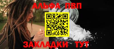 кокаин премиум Заволжье