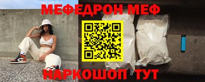 бутират Заводоуковск