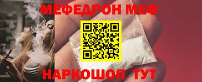 бутират Заводоуковск