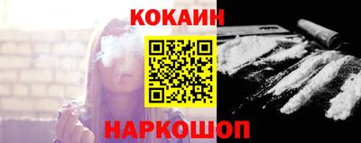 кокаин премиум Заволжье