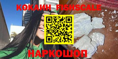 бутират Заводоуковск