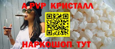 бутират Заводоуковск