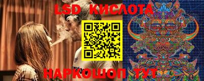 бутират Заводоуковск