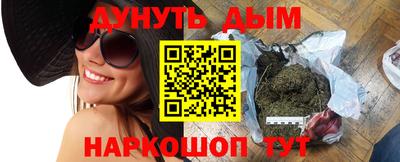 гидропоника Жуковский