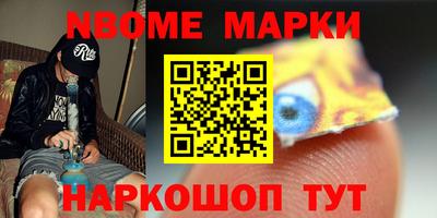 гидропоника Жуковский
