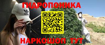 бутират Заводоуковск