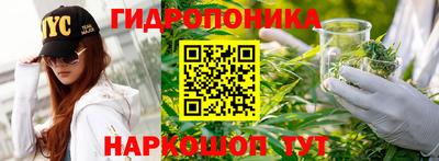 бутират Заводоуковск