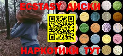 гидропоника Жуковский