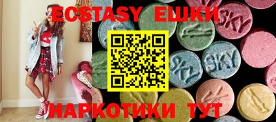 бутират Заводоуковск