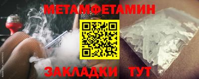 бутират Заводоуковск