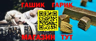 бутират Заводоуковск