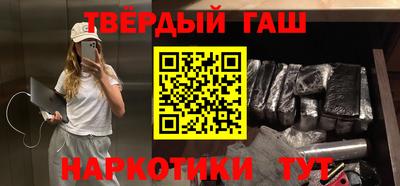 кокаин премиум Заволжье