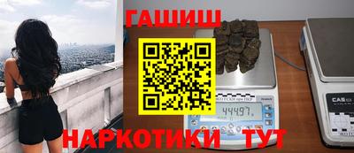 гидропоника Жуковский
