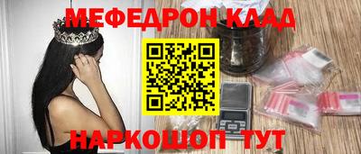 кокаин премиум Заволжье