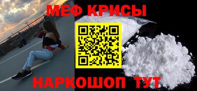 бутират Заводоуковск