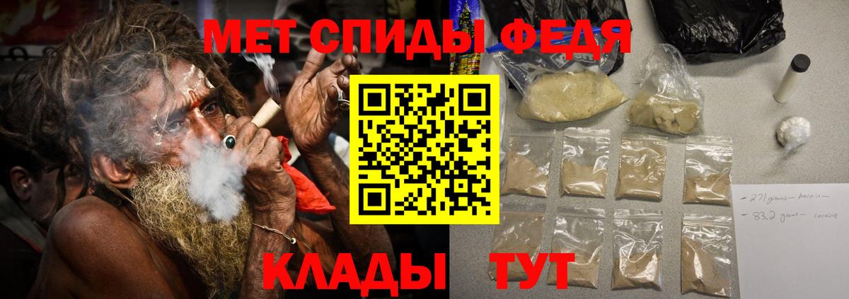 Первитин пудра Магадан
