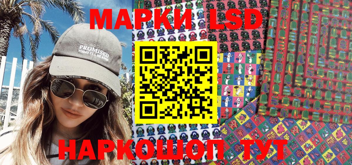 Марки 25I-NBOMe  Марки NBOMe 1,5мг  Марки NBOMe 1,5мг  Вход с VPN  Магадан 