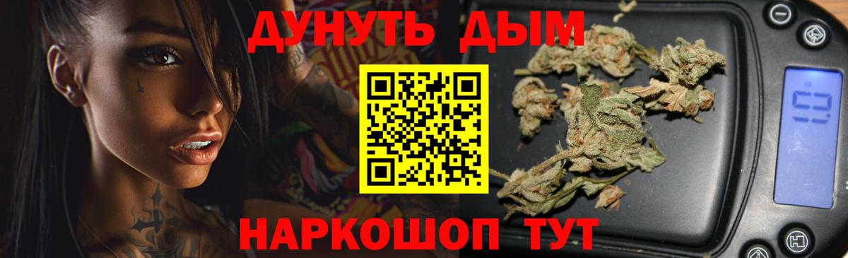 Шишки марихуана LSD WEED  Бошки марихуана сатива  Магадан  Бошки марихуана план  Вход с VPN 