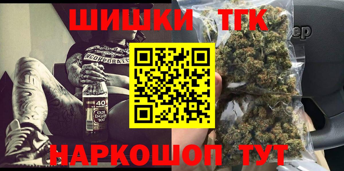 Бошки Шишки индика Магадан